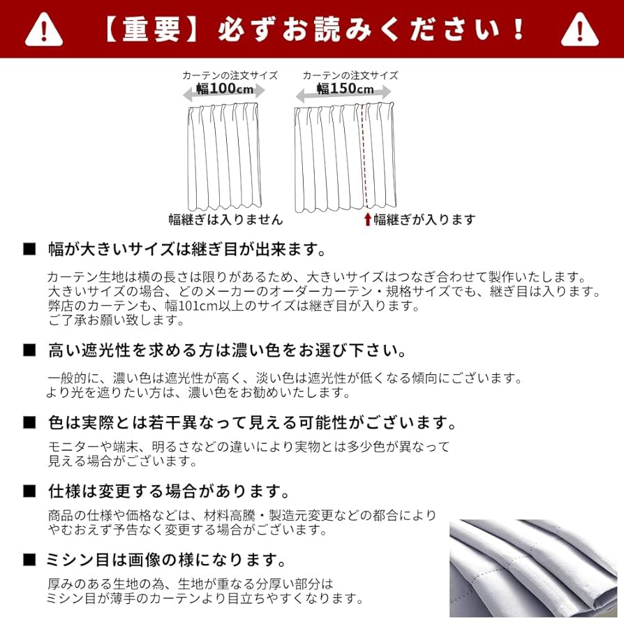 AIFY カーテン アイスグレーセット 76M, M107, ZE8 AIFY Official Shop / AIFY 10セット注文用 1級 遮光カーテン 4